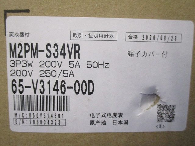 電子式電力量計セット M2PM-S34VR_画像2