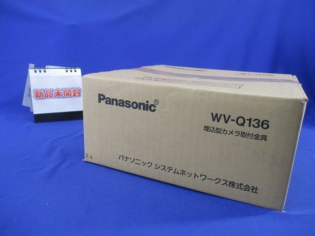 埋込型カメラ取付金具φ160mm Panasonic WV-Q136_画像1