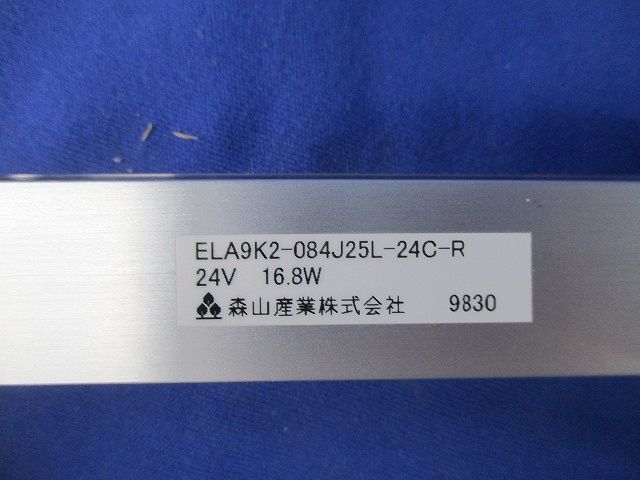 パワーLEDｓライン ELA9K2-084J25L-24C-R_画像2