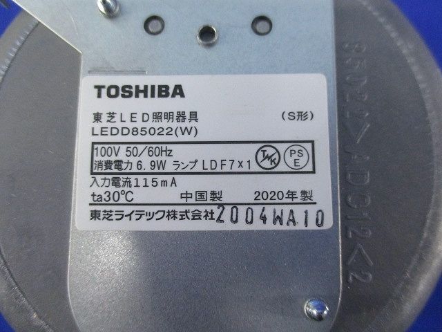 LED照明器具 高気密SB形φ100(ランプ無) LEDD85022(W)_画像2