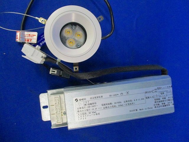 LEDベースダウンライト(電源ユニット付) ERD7192W+RX-144N_画像7