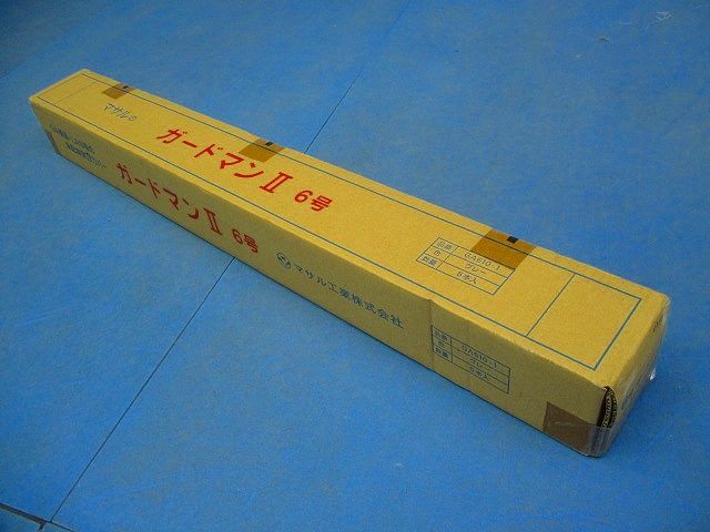 ガードマン?6号1m(5本入)グレー GA610-1_画像6