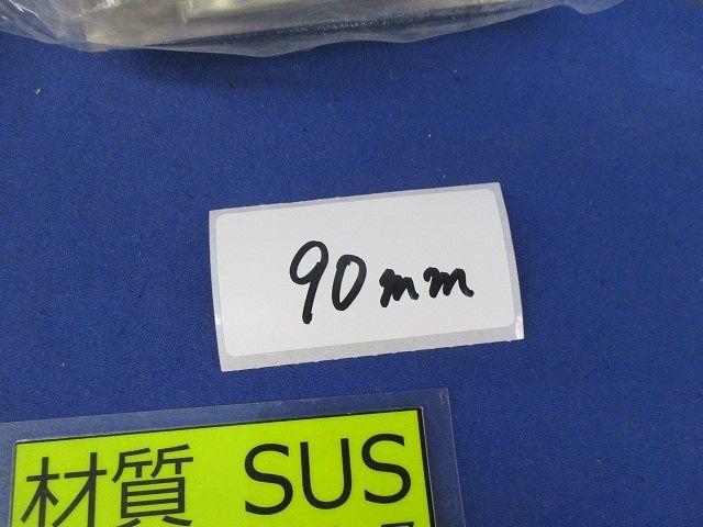 チリダシ引手(ステンレス)(大きさ混在約45個入)(シルバー) 120mm他_画像4