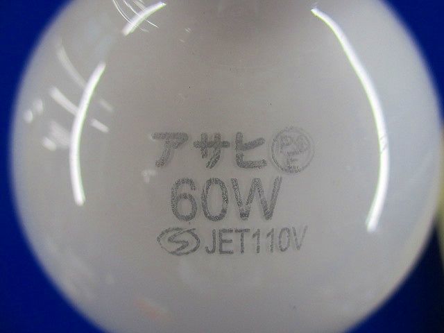 ホワイトボール ボールランプE26(23個入) GW110V-60W/70_画像2