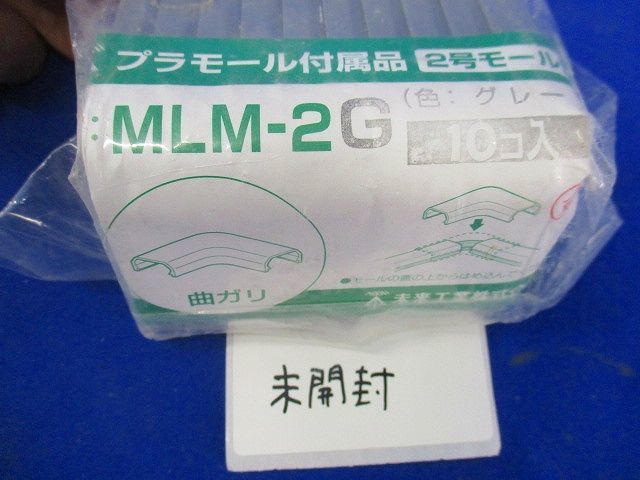 プラモール付属品混在セット(27個入)グレー MLM-2G他_画像2