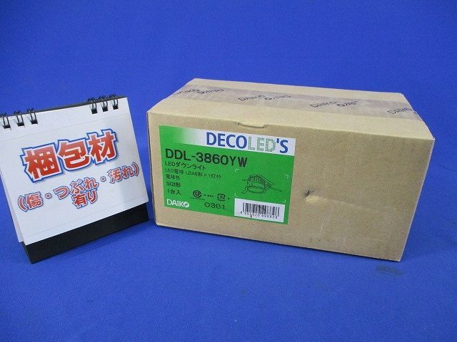 ダウンライトφ100(ランプ付) DDL-3860YW_画像7