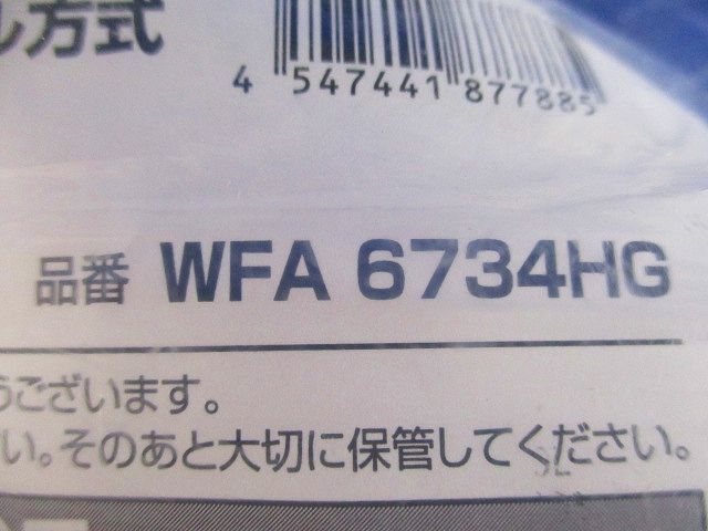 ハーネス用OAタップ(グレー)Panasonic WFA6734HG_画像2