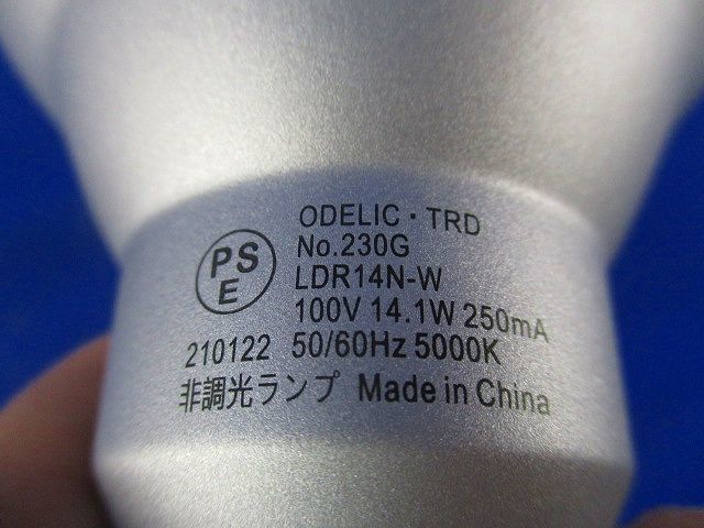 No.230G LED電球ビーム球形 非調光ランプE26 ODELIC LDR14N-W_画像2