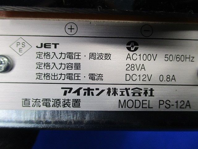 直流電源装置 PS-12A_画像2