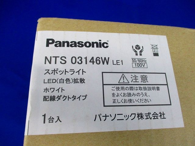LEDスポットライト Panasonic NTS03146WLE1_画像2