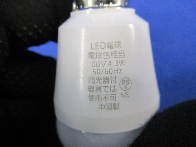 LED電球(電球色) LDA4L-H-E17/E/S/W/2_画像7