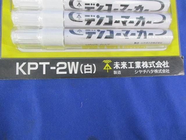 デンコマーカー(5個入)白 KPT-2W_画像2