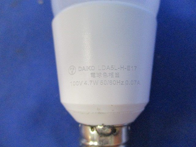 LED電球 フロスト(E17 電球色) LDA5L-H-E17_画像2