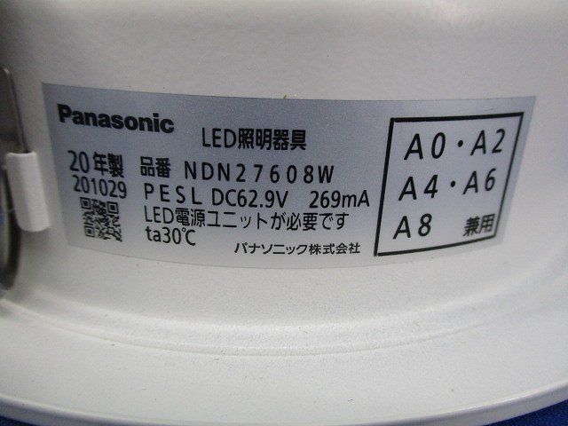 LEDダウンライト電球色φ150 NDN27608W_画像2