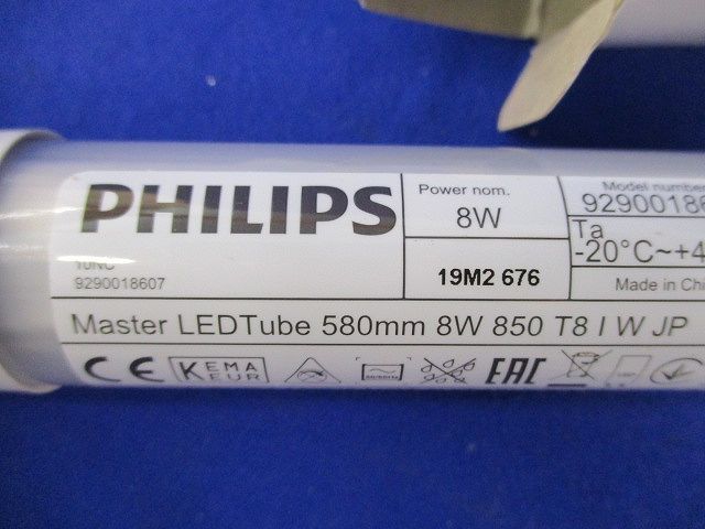 LED直管蛍光灯 T8 8W/850_画像3