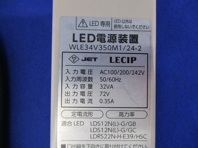 電源ユニット WLE34V350M1/24-2_画像2