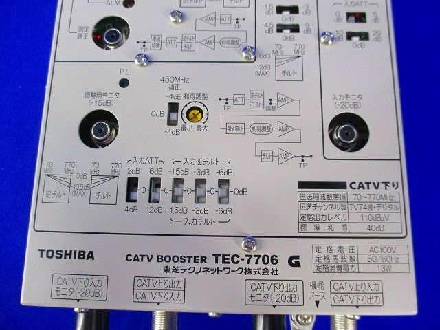CATVブースター TEC-7706_画像6