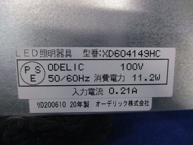 LEDダウンライトφ60(調光器別)オフホワイト XD604149HC_画像2