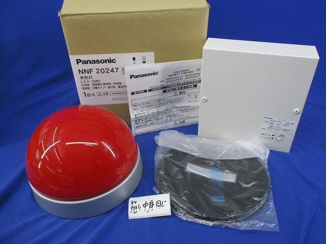 壁直付型電源分離直付型 防雨型LED赤色灯(白色)(21年製)Panasonic NNF20247_画像1