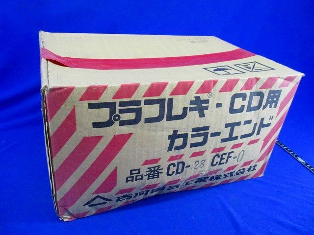 カラーエンド(10個入×8) CD-28CEF-0_画像1