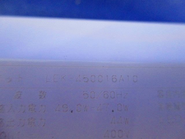 LED電源ユニット(取り外し品) LEK-450016A10_画像2