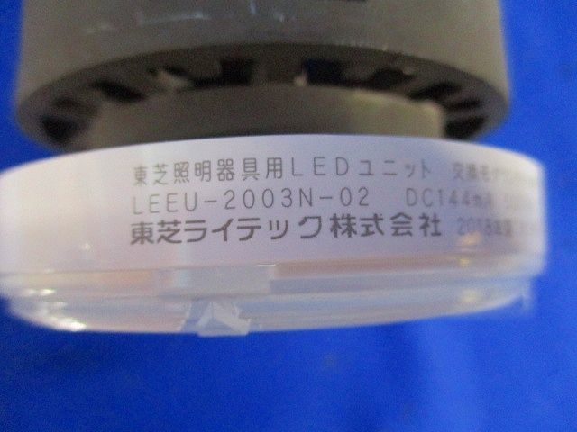 LEDダウンライト LEDD-18006-LS9+LEEU-2003N-02_画像3