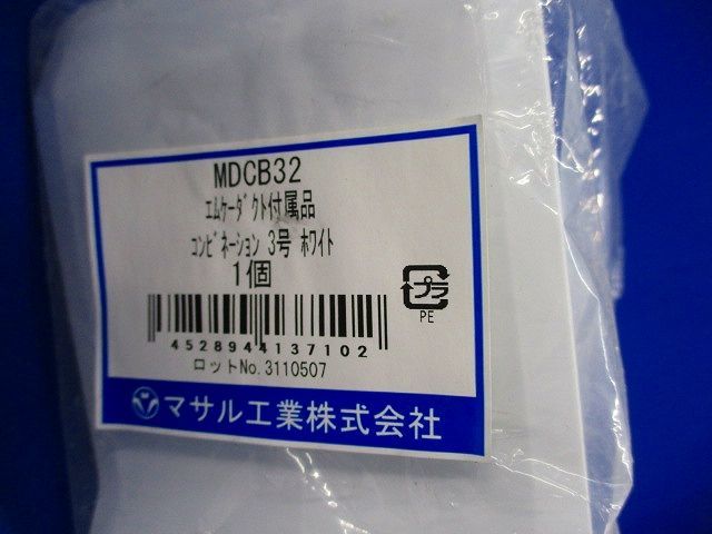 エムケーダクト付属品セット混在(8個入)ホワイト MDA32他_画像6