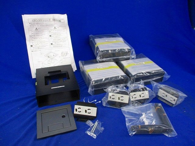 ボックス+プレート(4個入) CEC70000_画像1