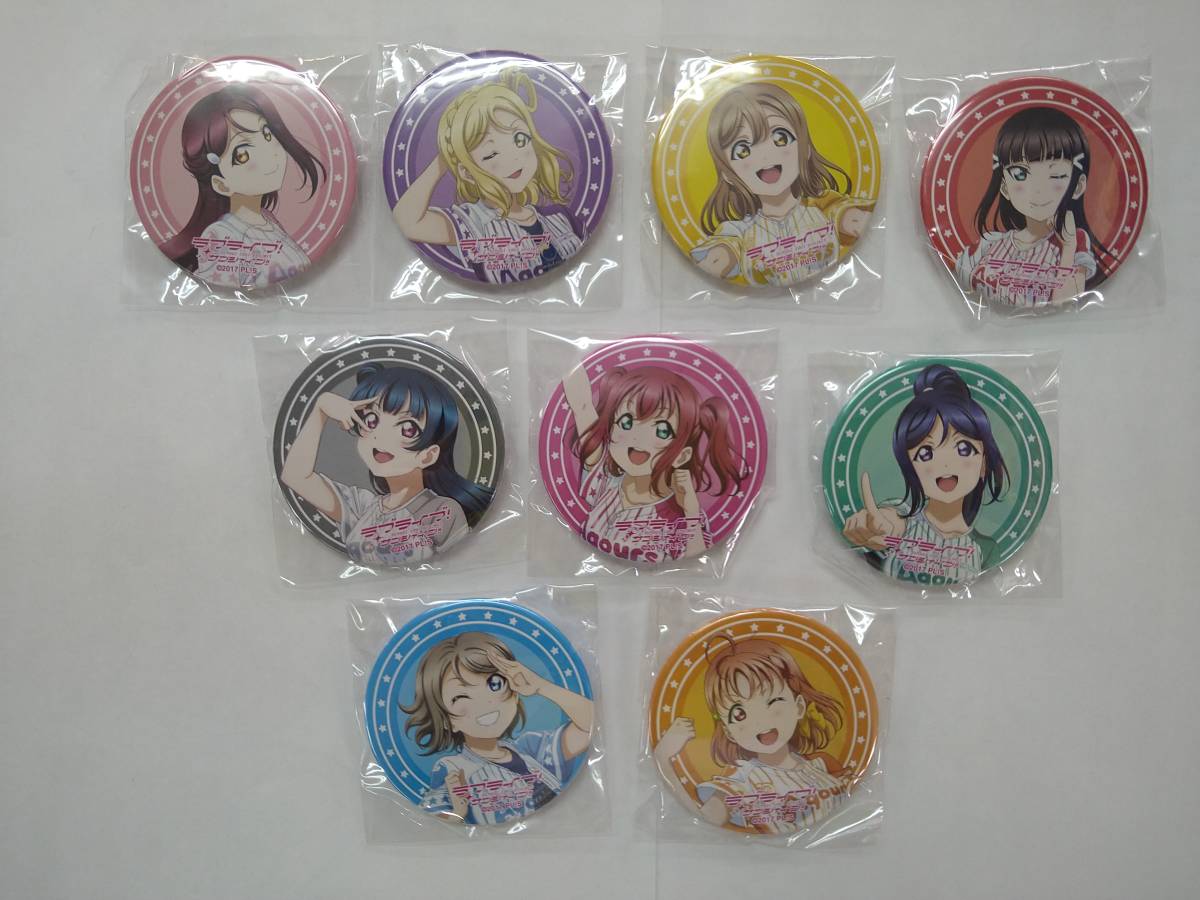 値下げ ラブライブ ! サンシャイン !! Aqours 6th LoveLive! DOME TOUR 2020 缶バッジ 渡辺曜 津島善子 他 9種コンプ 未開封品 特価即決_画像1