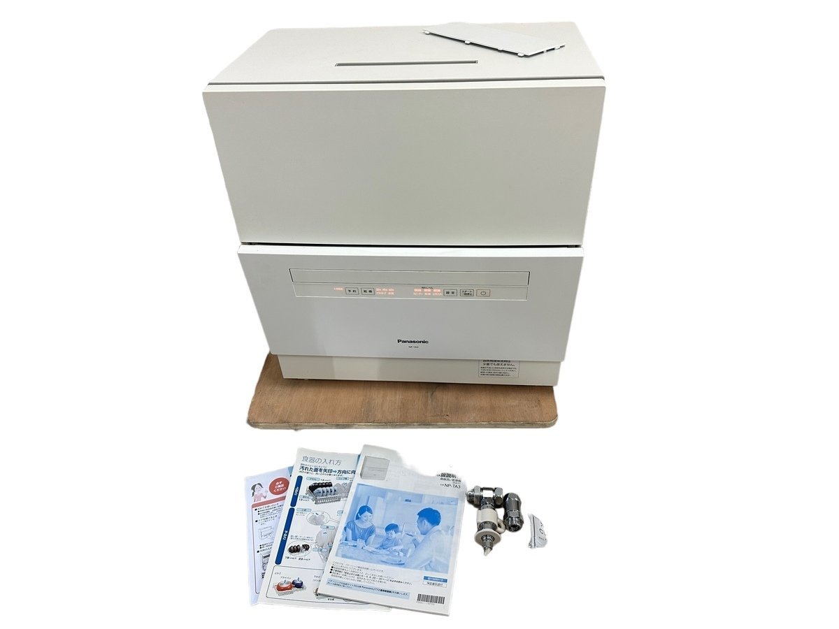 □【美品】Panasonic パナソニック 食器洗い乾燥機 NP-TA3-W 2019年製