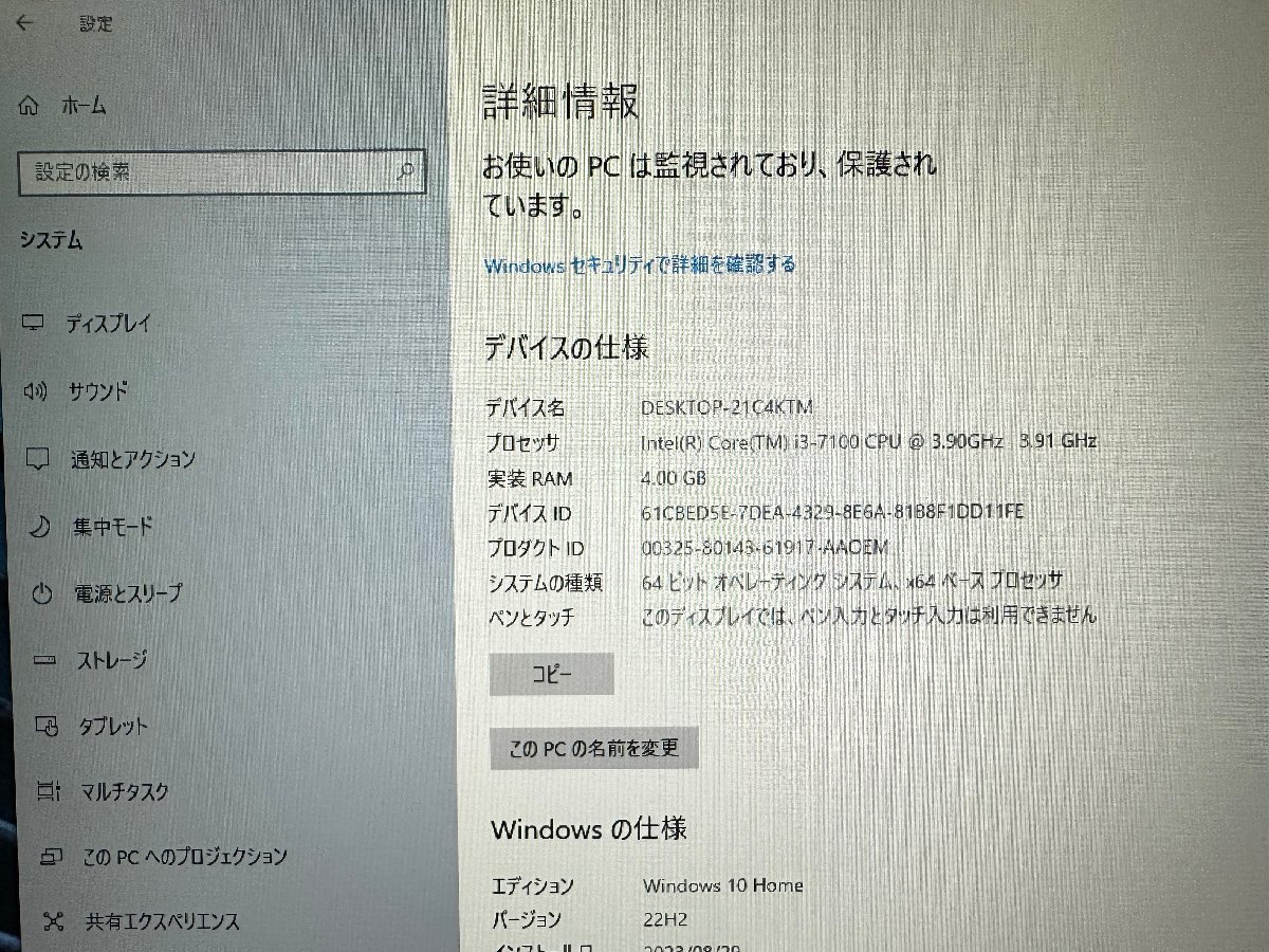 Lenovo レノボ デスクトップパソコン PC Core i3-7100 8GB HDD 500GB GPU 2.0GB Windows 10Home 本体 単体 ケーブル付き 高品質 高性能_画像7