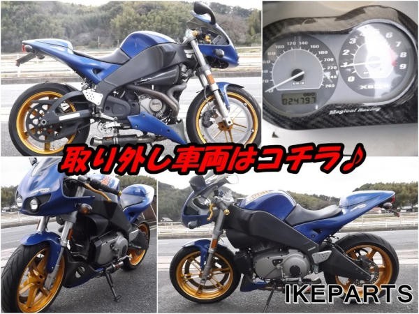 Buell ビューエル XB12R ファイヤーボルト 純正 シリンダー　ピストン 「後側」エンジン A407G0243_画像5