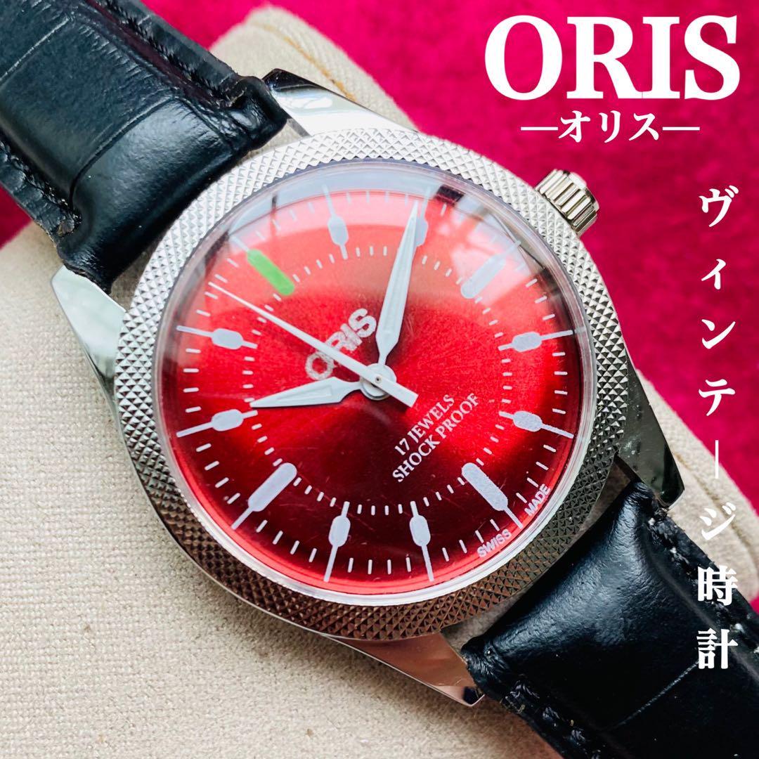 ORIS/オリス★【整備済み】超美品・稼働品/ヴィンテージ/スイス/ 17J/メンズ腕時計/アンティーク/機械式手巻き/アナログ/革ベルト594_画像1