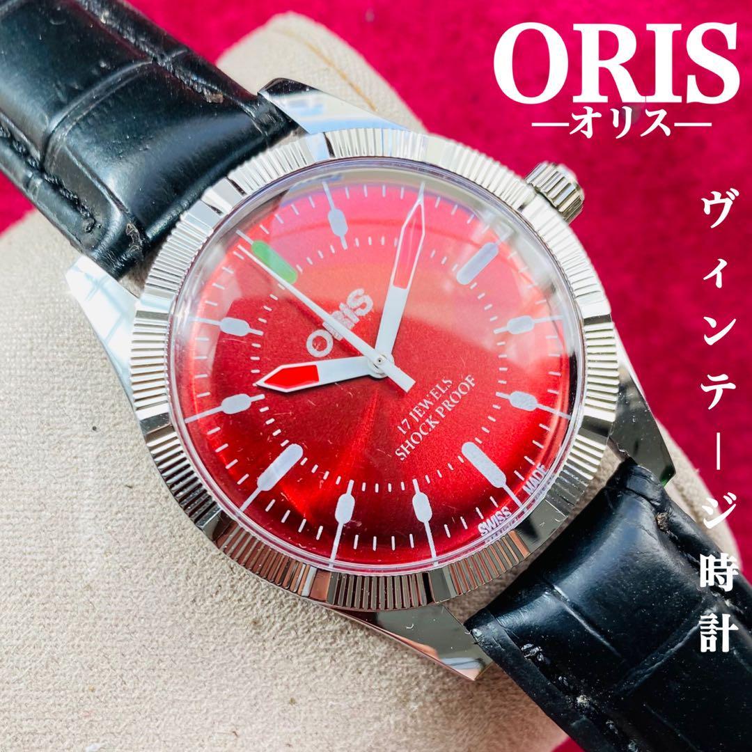 ORIS/オリス★【整備済み】超美品・稼働品/ヴィンテージ/スイス/ 17J/メンズ腕時計/アンティーク/機械式手巻き/アナログ/革ベルト624_画像1