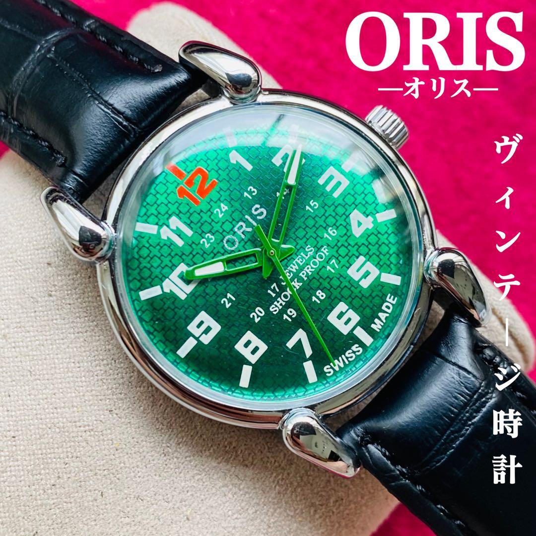 ORIS/ Oris *[ подготовлен ] очень красивый товар * работа товар / Vintage / Швейцария / 17J/ мужские наручные часы / античный / автоматический механический завод / аналог / кожа ремень 732