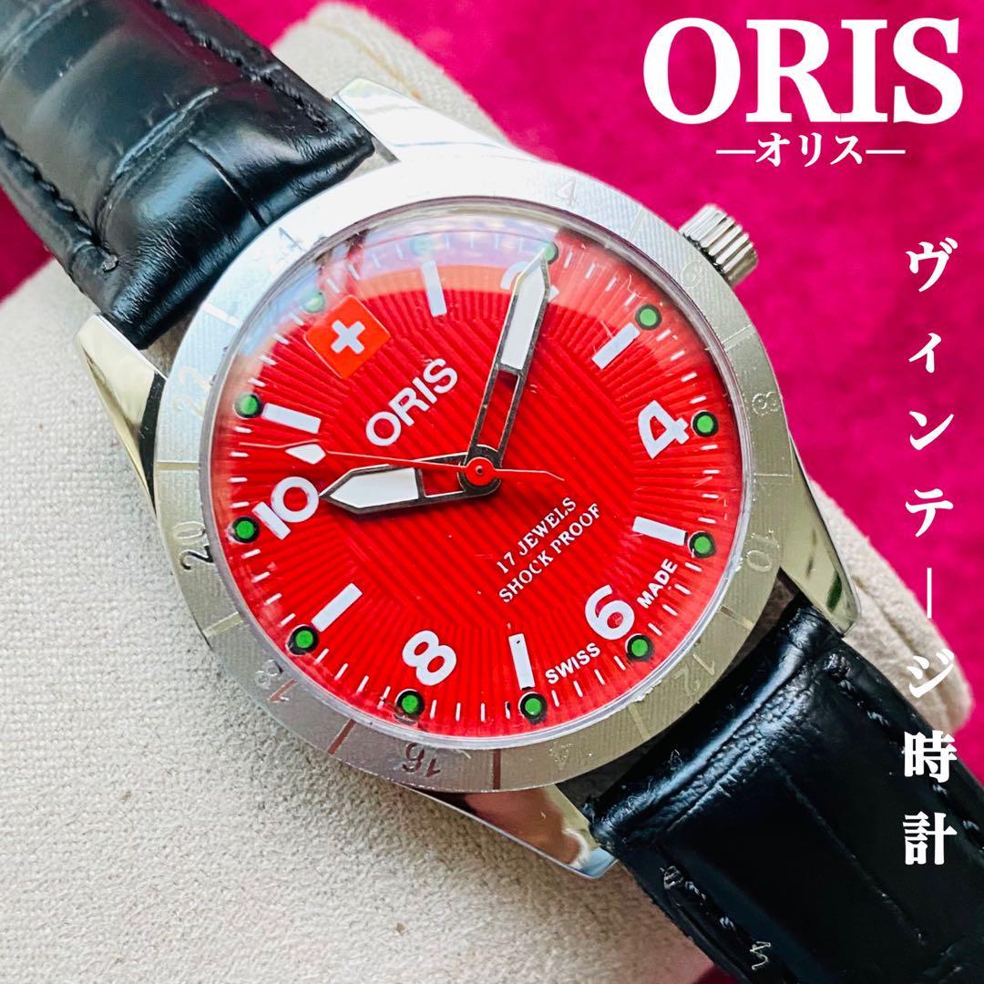 ORIS/オリス★【整備済み】超美品・稼働品/ヴィンテージ/スイス/ 17J/メンズ腕時計/アンティーク/機械式手巻き/アナログ/革ベルト829_画像1