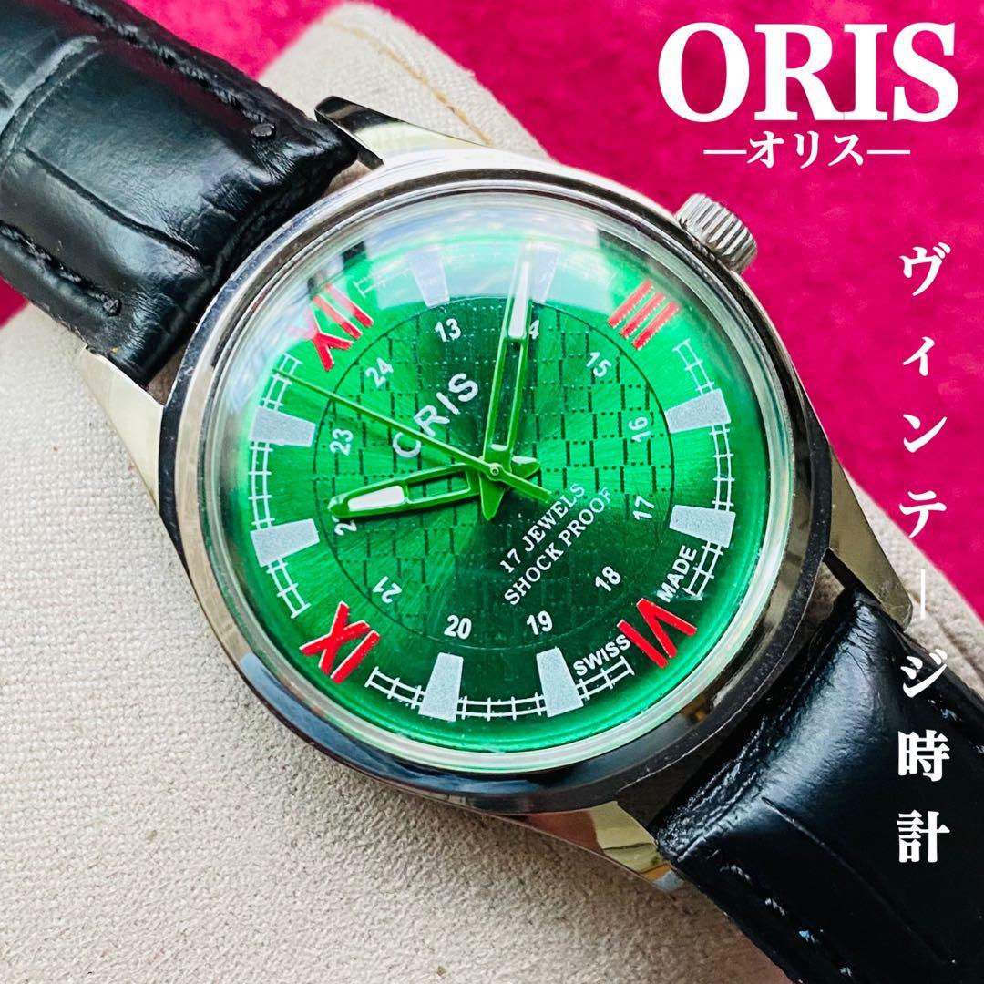 ORIS/オリス★【整備済み】超美品・稼働品/ヴィンテージ/スイス/ 17J/メンズ腕時計/アンティーク/機械式手巻き/アナログ/革ベルト832