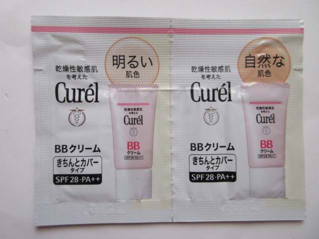 [ recommendation!]*.!< new goods >kyureruBB cream bright . color & nature .. color (..2 kind )~ neatly cover type ~!