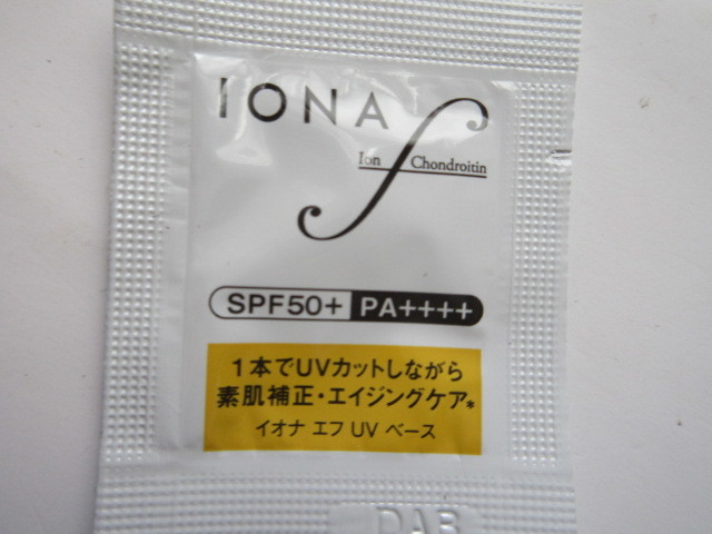 【お勧め！】☆彡♪【IONA】　イオナ　♪＜新品＞　イオナ　エフ　ＵＶ　ベース　～日中用美容クリーム／化粧下地～　（お試品）♪_お試品です。