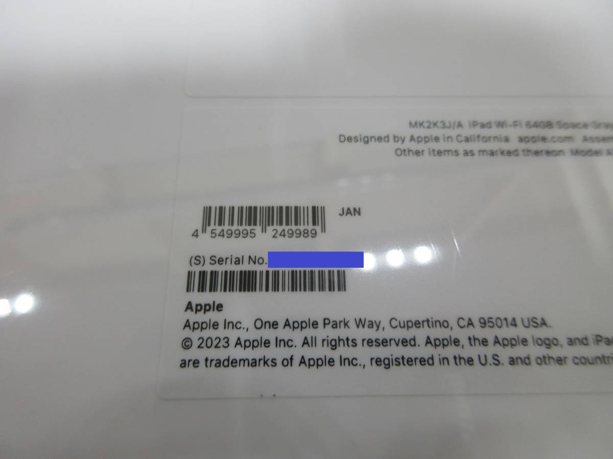 179)未開封 iPad 第9世代 Wi-Fi 64GB MK2K3J/A スペースグレイ(iPad