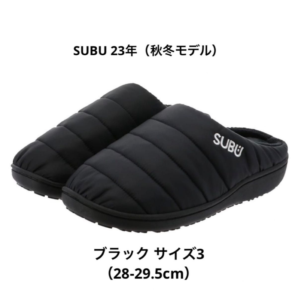 SUBU × F.C.R.B. ウォームサンダル 28.0-29.5cm スブ-