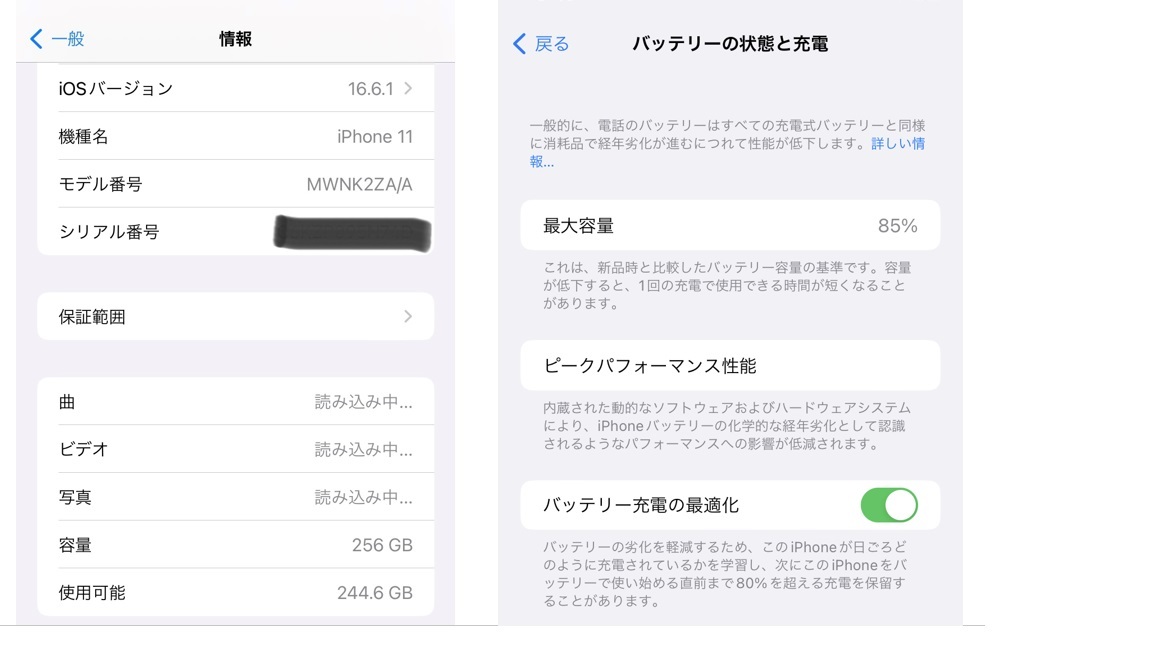 iPhone11 256GB パープル MWNC2ZA/A 【中国・香港版 A2223 Dual SIMフリー】ガラスフィルム1枚付_画像9