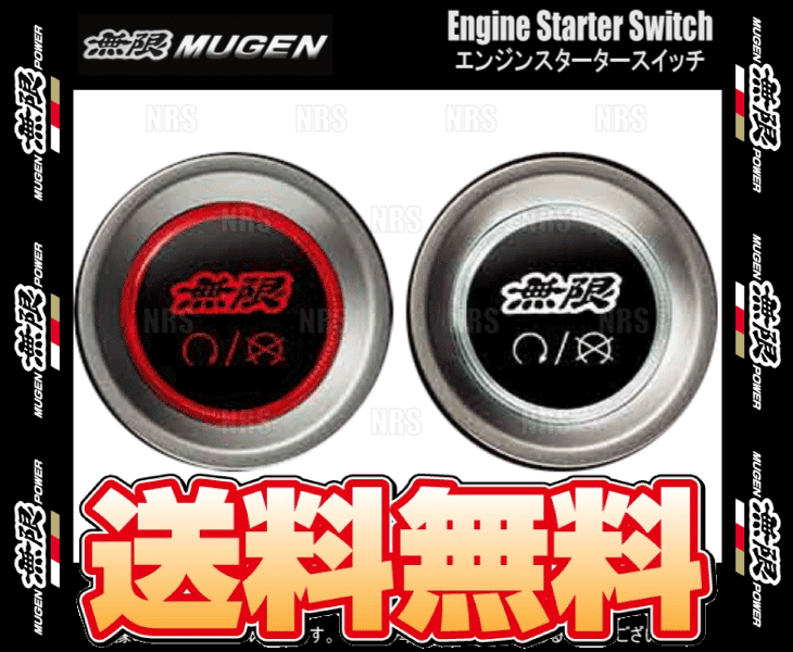 無限 ムゲン エンジンスタータースイッチ　ヴェゼル　RU1/RU2　L15B (35881-XMKB-K0S0_画像1