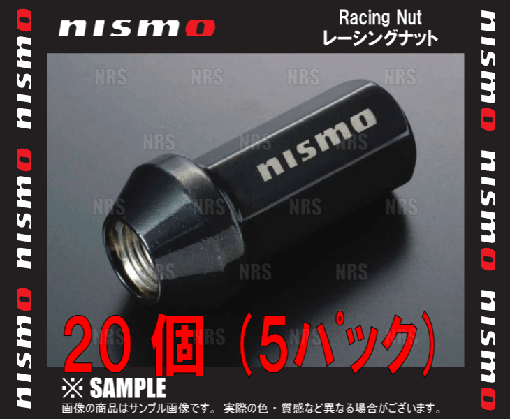 NISMO ニスモ レーシングナット (ロング) M12xP1.25 20個セット (4個 x 5パック) (40220-RN900-5S_画像1