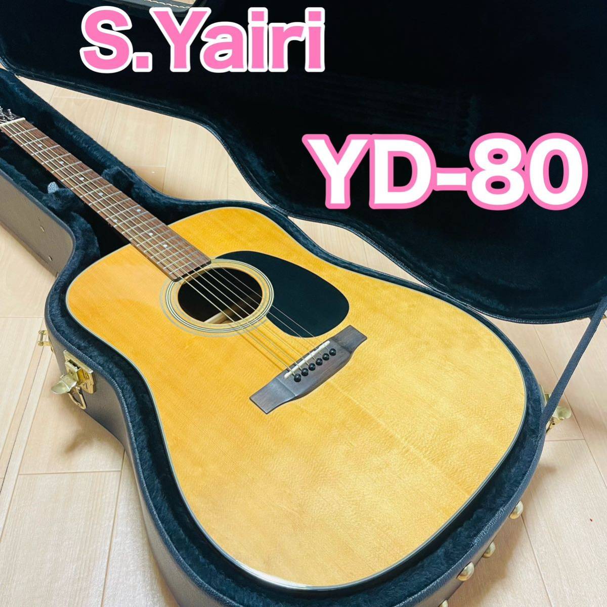 【希少】S.Yairi YD-80 ハードケース付_画像1