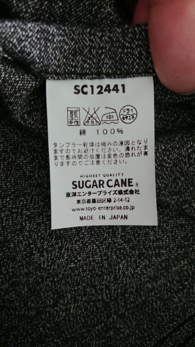 売り切りです。SUGAR CANE シュガーケーン ベスト42 東洋エンタープライズ SC12441_画像5