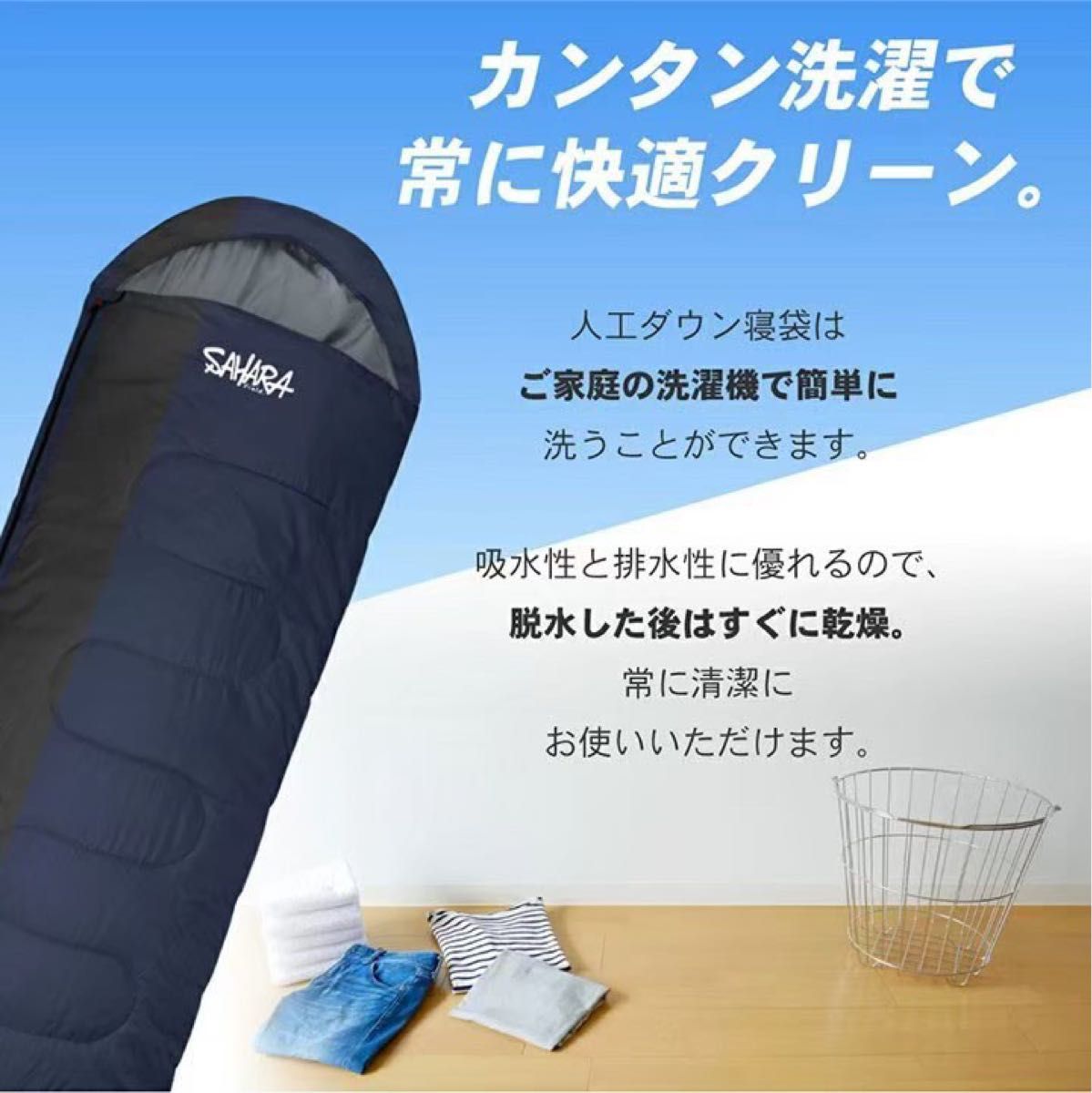 新品 寝袋‐10℃人工ダウン ネイビー キャンプ 登山 アウトドア 2個セット