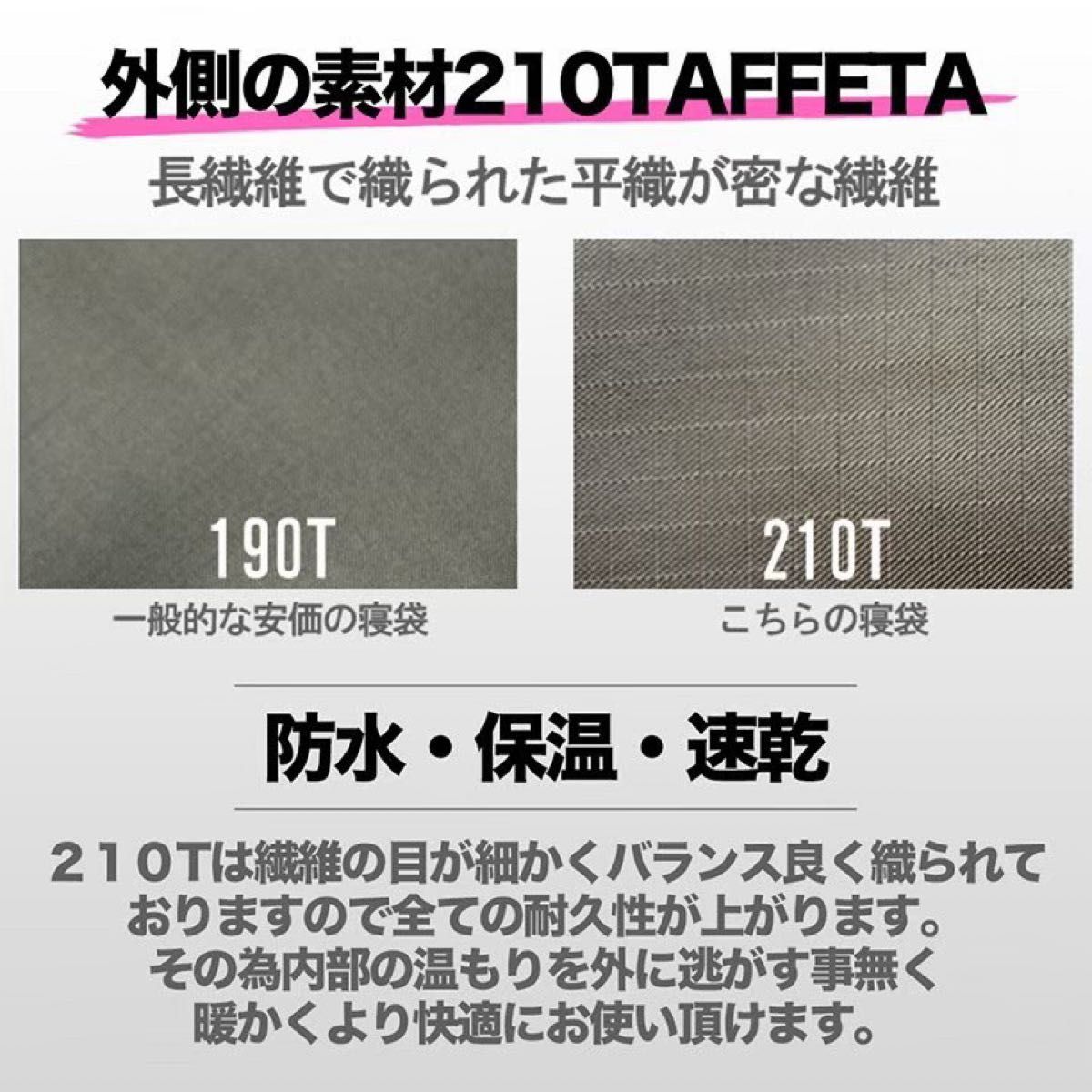 新品 寝袋-15℃ 210T(枕付き) キャンプ 登山 アウトドア用品 2個セット