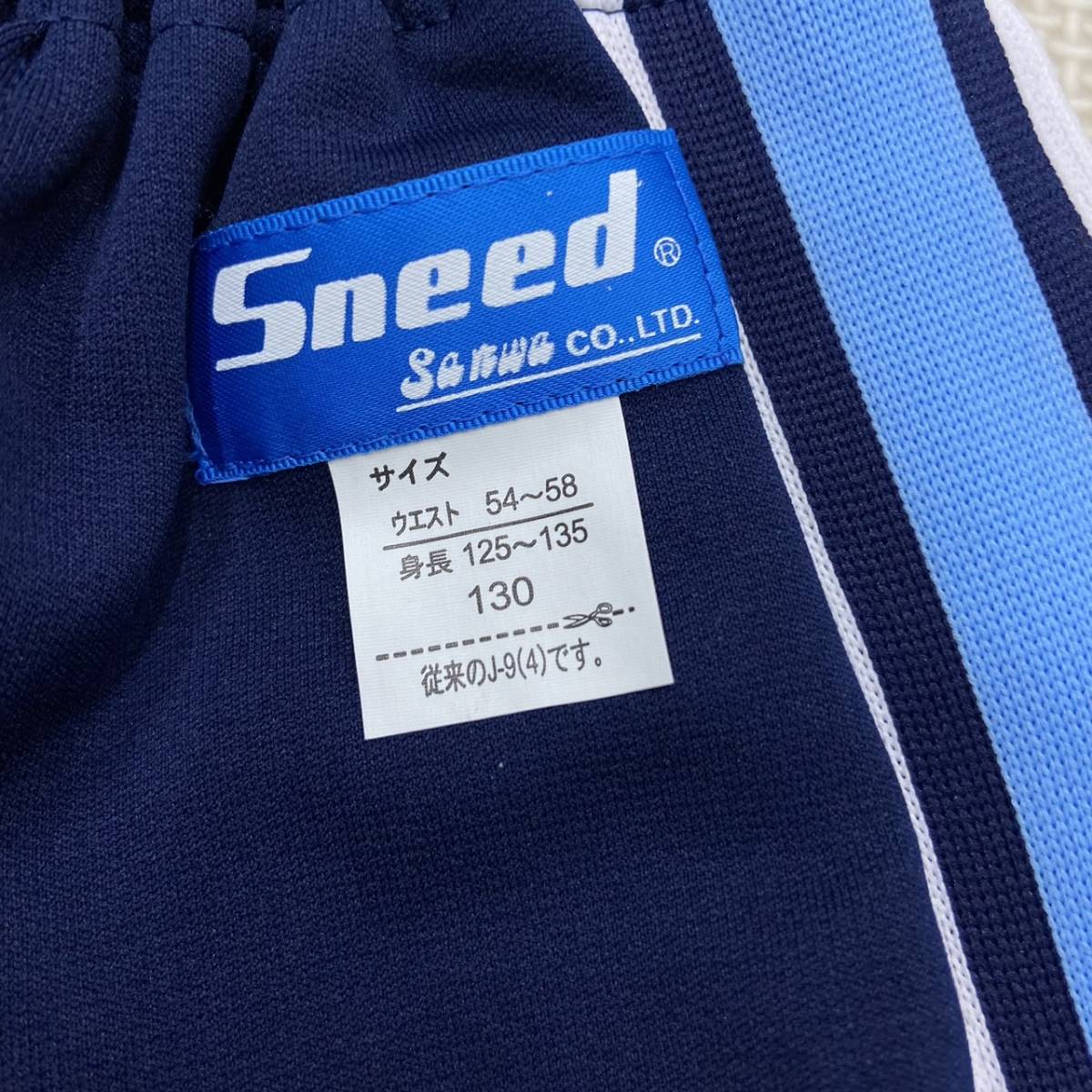 SS-NBSP1303 новый товар [Sneed Sanwa] спорт одежда шорты размер 130 3 листов / темно-синий x бледно-голубой // короткий хлеб / мягкая игрушка / дисплей / маленький размер 