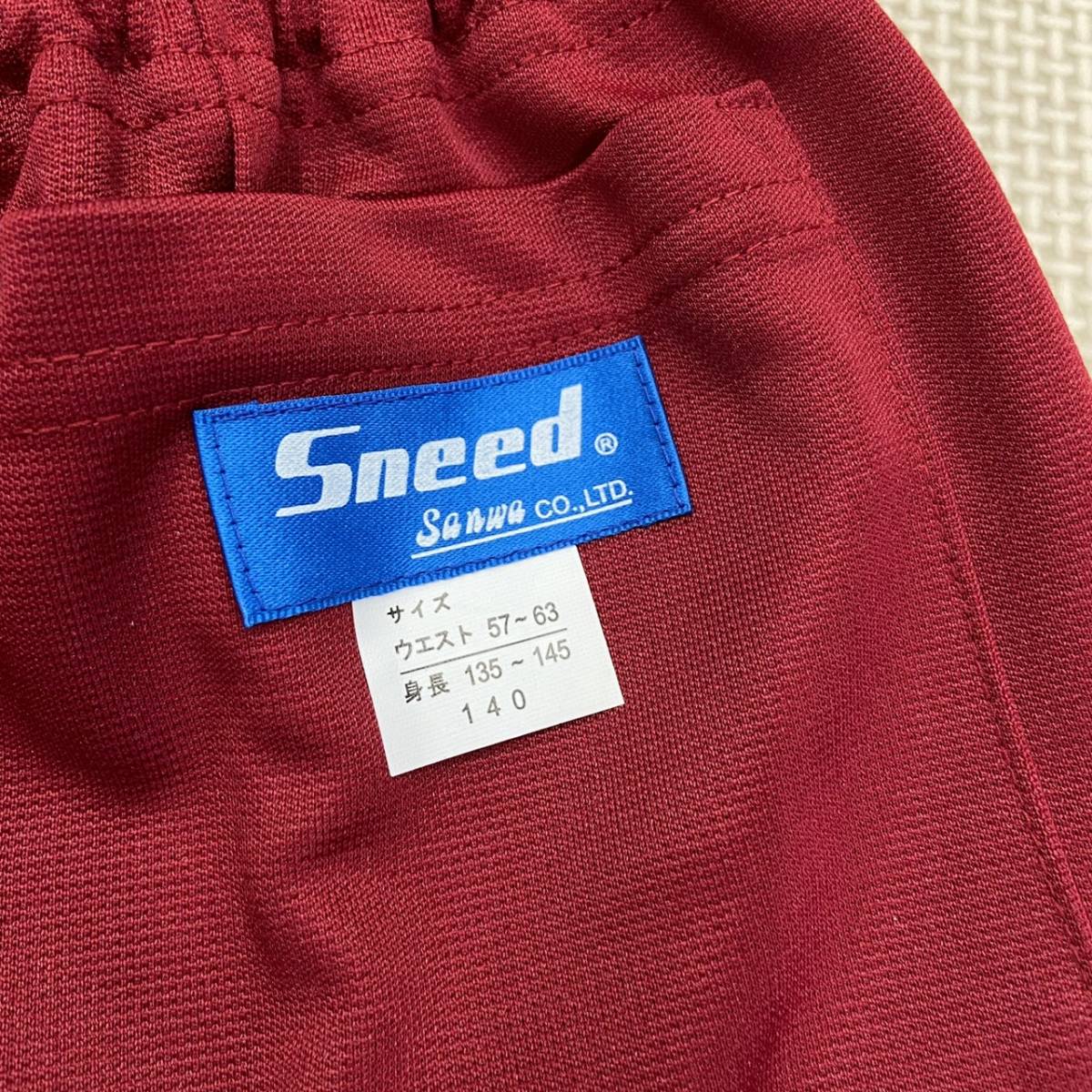 SS-RSP1404 new goods [Sneed Sanwa] sport wear short pants size 140 4 sheets / red / plain / front pocket / soft toy / display / small size 